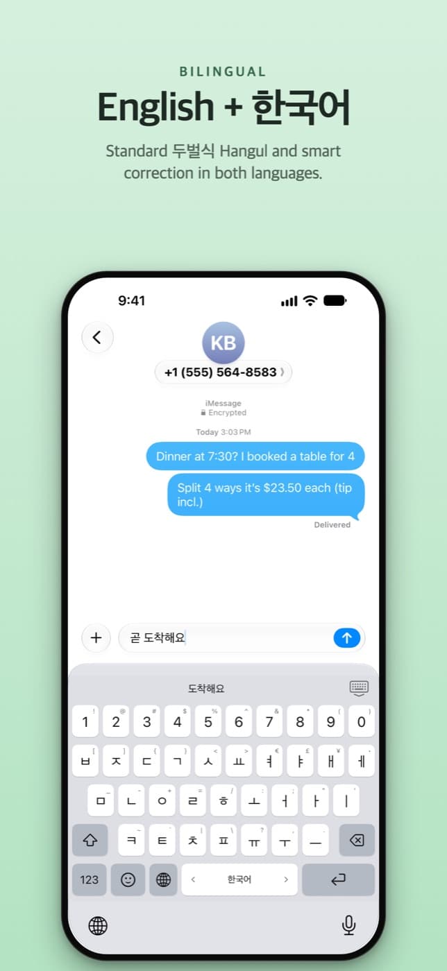 Number Keys Please bilingual preview showing Korean Hangul and local word suggestions in Messages